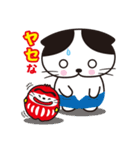 Rico-chan＆Codaruma3.（個別スタンプ：15）