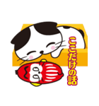 Rico-chan＆Codaruma3.（個別スタンプ：35）