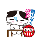 Rico-chan＆Codaruma3.（個別スタンプ：37）