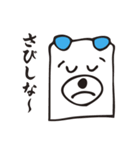 シカクくま（個別スタンプ：13）