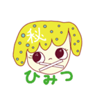 レモネちゃん！（個別スタンプ：13）