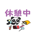 パステルぱんだ（個別スタンプ：1）