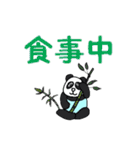 パステルぱんだ（個別スタンプ：2）
