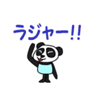 パステルぱんだ（個別スタンプ：4）