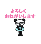 パステルぱんだ（個別スタンプ：6）