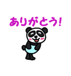 パステルぱんだ（個別スタンプ：7）