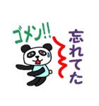 パステルぱんだ（個別スタンプ：11）