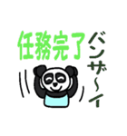 パステルぱんだ（個別スタンプ：13）