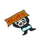パステルぱんだ（個別スタンプ：16）