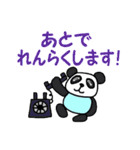 パステルぱんだ（個別スタンプ：19）