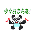 パステルぱんだ（個別スタンプ：22）