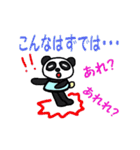 パステルぱんだ（個別スタンプ：26）