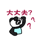パステルぱんだ（個別スタンプ：27）