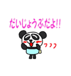 パステルぱんだ（個別スタンプ：28）