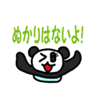 パステルぱんだ（個別スタンプ：31）