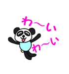 パステルぱんだ（個別スタンプ：34）