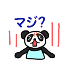 パステルぱんだ（個別スタンプ：37）