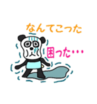 パステルぱんだ（個別スタンプ：39）