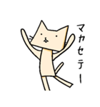 ねこはりて（個別スタンプ：1）