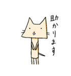 ねこはりて（個別スタンプ：2）