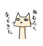 ねこはりて（個別スタンプ：3）