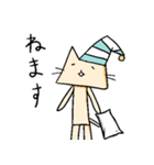 ねこはりて（個別スタンプ：4）