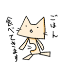 ねこはりて（個別スタンプ：6）