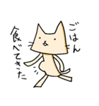 ねこはりて（個別スタンプ：7）