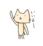 ねこはりて（個別スタンプ：8）