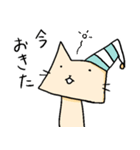 ねこはりて（個別スタンプ：10）