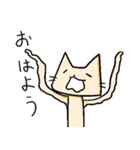 ねこはりて（個別スタンプ：11）