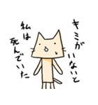 ねこはりて（個別スタンプ：13）