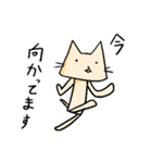 ねこはりて（個別スタンプ：14）