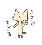 ねこはりて（個別スタンプ：15）