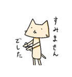 ねこはりて（個別スタンプ：16）