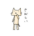 ねこはりて（個別スタンプ：17）