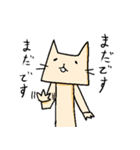 ねこはりて（個別スタンプ：20）