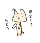 ねこはりて（個別スタンプ：22）