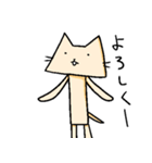 ねこはりて（個別スタンプ：25）