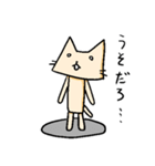 ねこはりて（個別スタンプ：27）