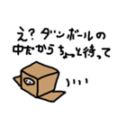 ダンボール戦士（個別スタンプ：40）