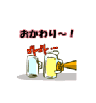 アゲアゲ飲み会スタンプ（個別スタンプ：22）