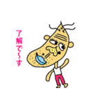 キモイさん2（個別スタンプ：2）