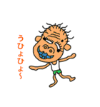 キモイさん2（個別スタンプ：4）