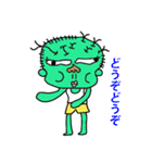 キモイさん2（個別スタンプ：5）