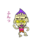キモイさん2（個別スタンプ：17）