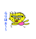 キモイさん2（個別スタンプ：19）