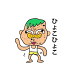 キモイさん2（個別スタンプ：23）