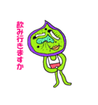 キモイさん2（個別スタンプ：38）