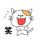 ねこと漢字たち（個別スタンプ：17）